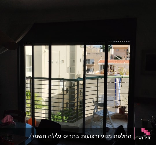 תריסים סגורים על חלון זכוכית גדול